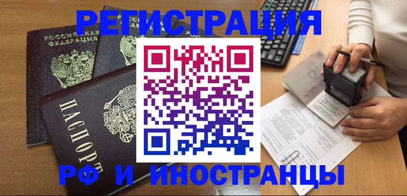 форма 3 в Гремячинске
